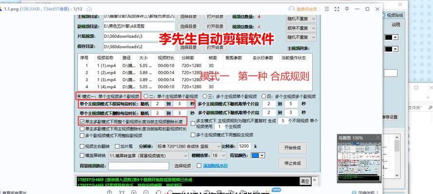 怎么进抖音剪辑模式？视频编辑功能如何使用？