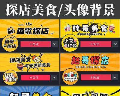 快手上制作小吃视频剪辑的步骤是什么？如何提高视频质量？