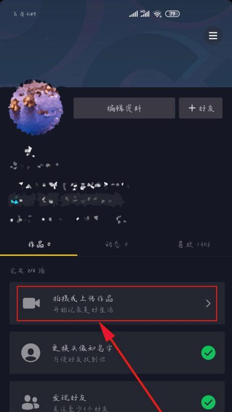 剪辑软件挂作品上抖音的步骤是什么？遇到问题如何解决？