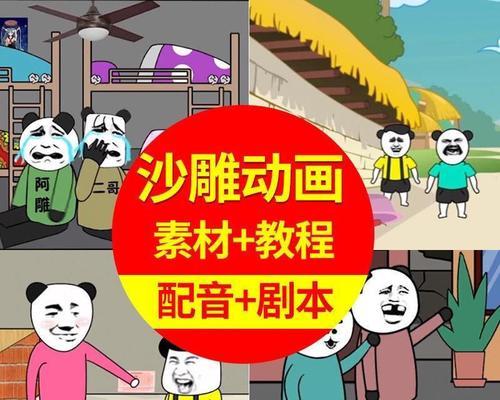 快手漫画剪辑怎么做的视频？视频编辑步骤和技巧是什么？