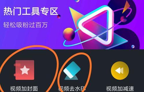 快手漫画剪辑怎么做的视频？视频编辑步骤和技巧是什么？