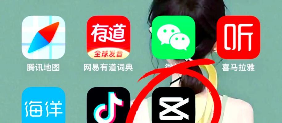 抖音视频剪辑抠图移动技巧？操作步骤是什么？