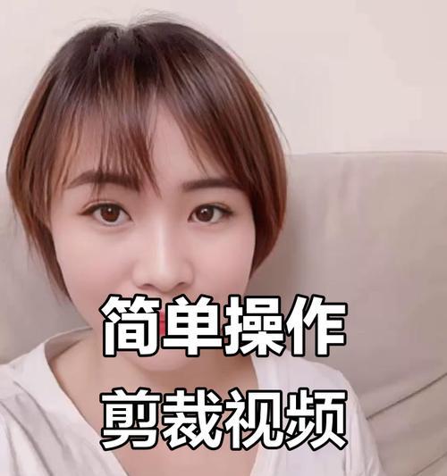 抖音视频剪辑抠图移动技巧？操作步骤是什么？