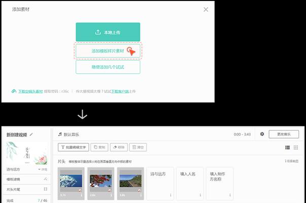 抖音照片剪辑功能怎么使用？遇到问题如何解决？