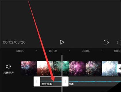 抖音多张剪辑音乐怎么弄？操作步骤和技巧是什么？