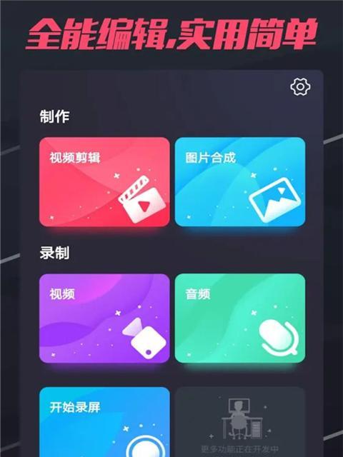抖音剪辑素材丢失了怎么办？找回丢失素材的步骤是什么？