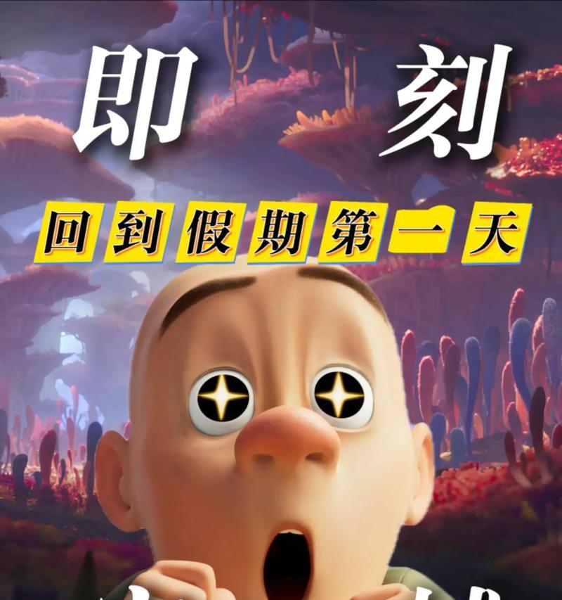 怎么剪辑熊出没动画片发到抖音？视频编辑和上传的步骤是什么？