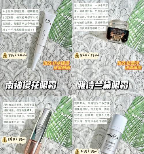 小红书美妆图文剪辑技巧有哪些？剪辑过程中常见问题如何解决？