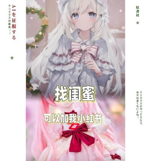 小红书美妆图文剪辑技巧有哪些？剪辑过程中常见问题如何解决？