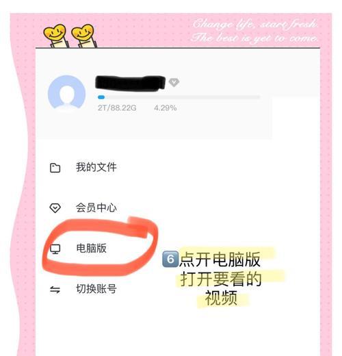 抖音视频如何设置倍速播放？操作步骤是什么？