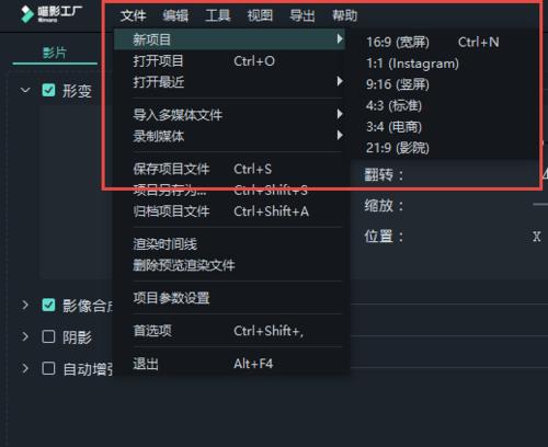 快手歌曲剪辑教程？视频编辑有哪些技巧？