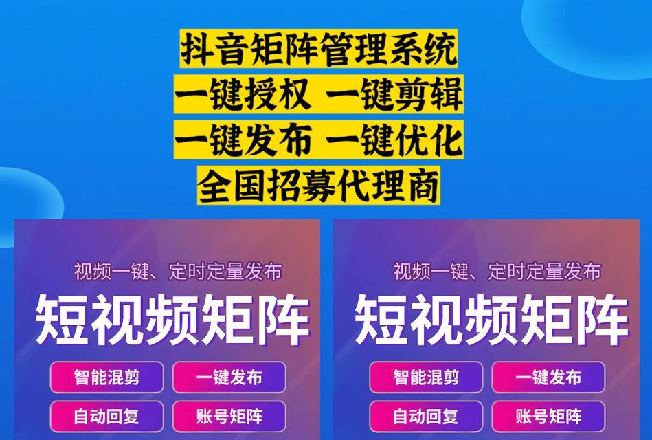 短视频运营优化怎么办理？有哪些有效策略？