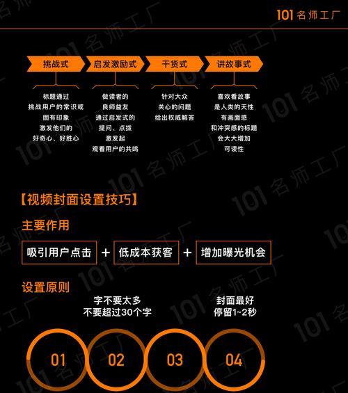 短视频运营优化怎么办理？有哪些有效策略？
