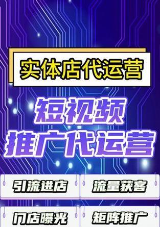 沈阳短视频优化怎么收费？优化效果如何衡量？