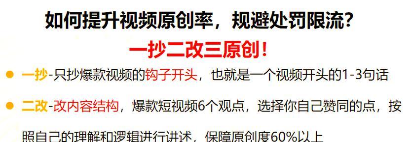 短视频开篇优化怎么做好？有哪些技巧可以提高点击率？