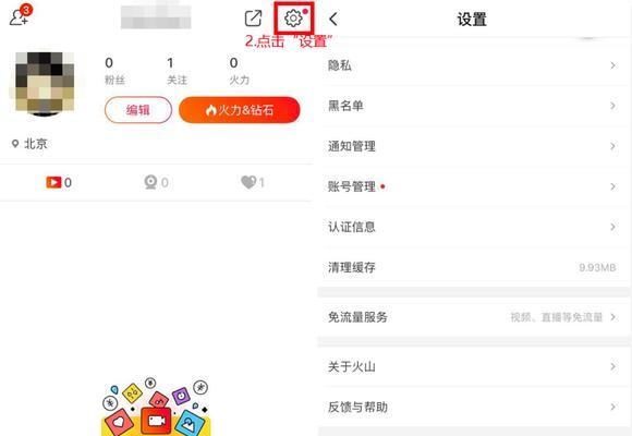 剪辑绑定抖音账号的步骤是什么？遇到问题如何解决？