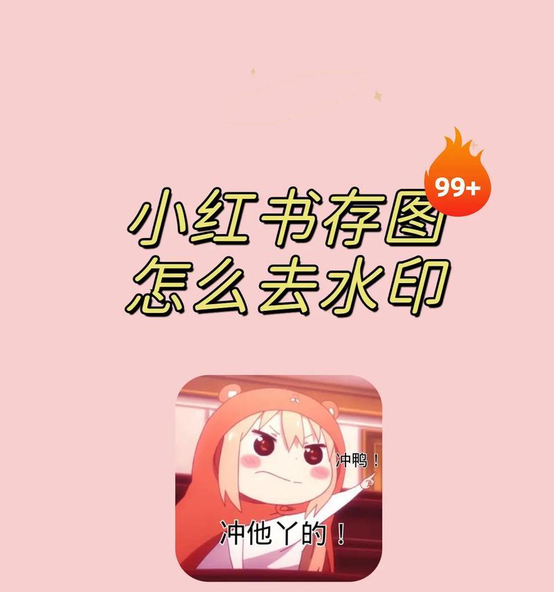 抖音图文剪辑图片怎么保存？遇到无法保存的图片怎么办？