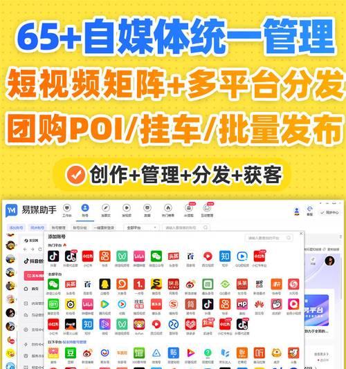 最新小红书剪辑方法是什么？如何快速掌握高效剪辑技巧？
