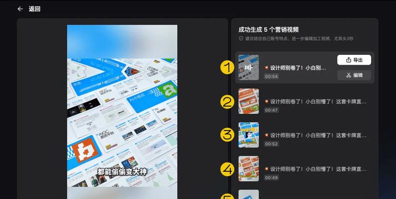 最新小红书剪辑方法是什么？如何快速掌握高效剪辑技巧？