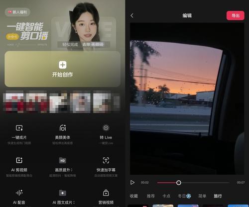快手视频一键成片剪辑的步骤是什么？遇到问题如何解决？