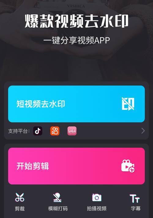 快手视频一键成片剪辑的步骤是什么？遇到问题如何解决？