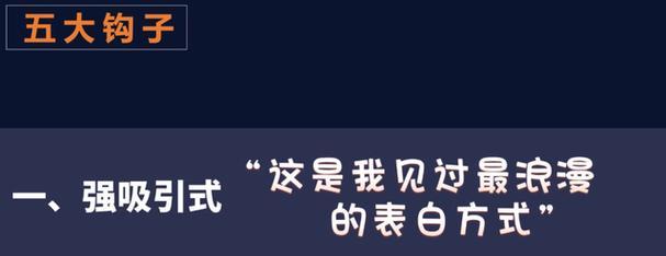 短视频前三秒如何优化拍摄效果？吸引观众的秘诀是什么？
