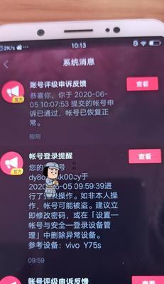 剪辑的抖音账号如何定位？查找方法有哪些？