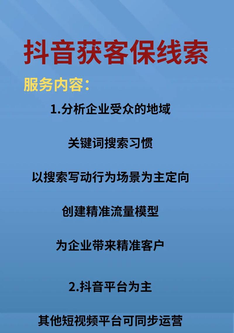 短视频带货如何优化？常见问题有哪些解决方法？