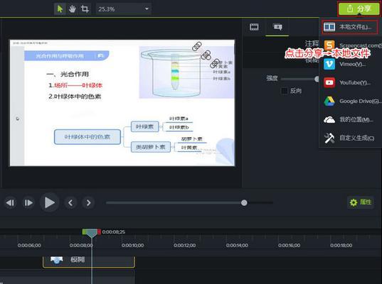 小红书视频剪辑后模糊如何解决？