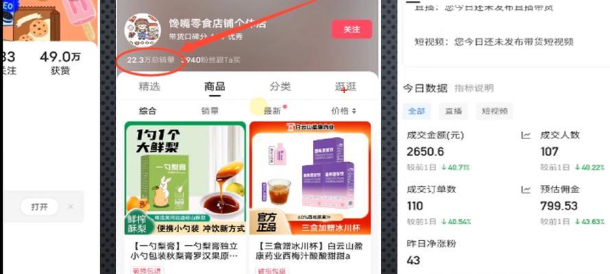 快手产品视频剪辑技巧有哪些？如何快速编辑出高质量视频内容？