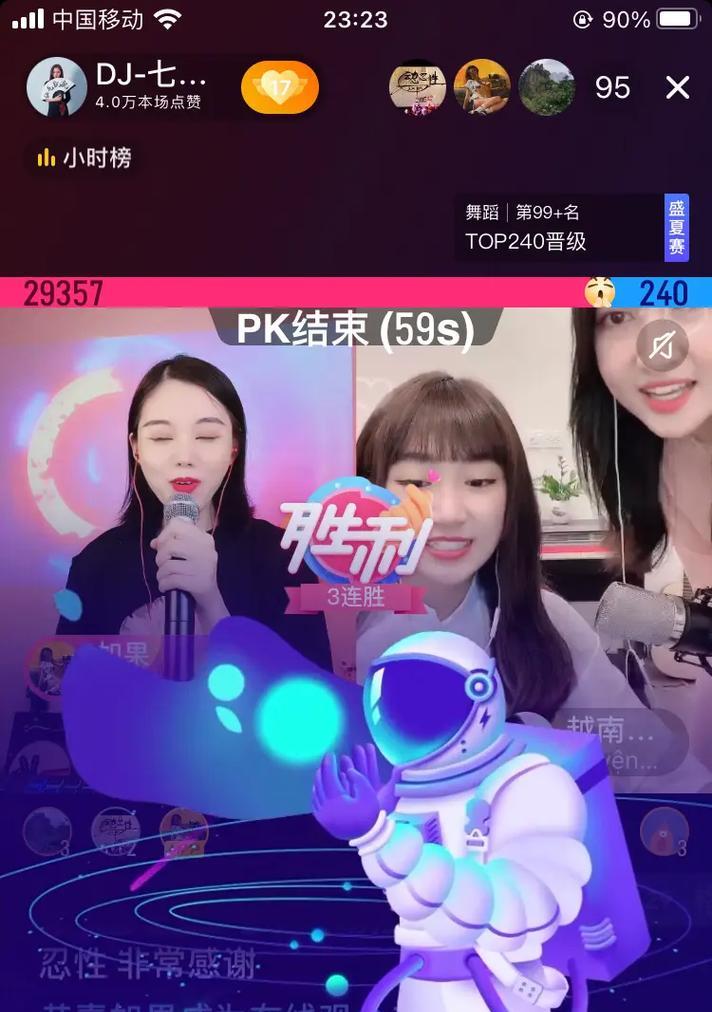 抖音宇宙之星剪辑模板怎么弄？如何快速创建个性化视频内容？