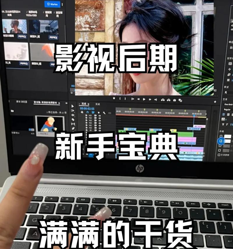 抖音电脑剪辑视频定格画面的方法是什么？操作步骤详细吗？