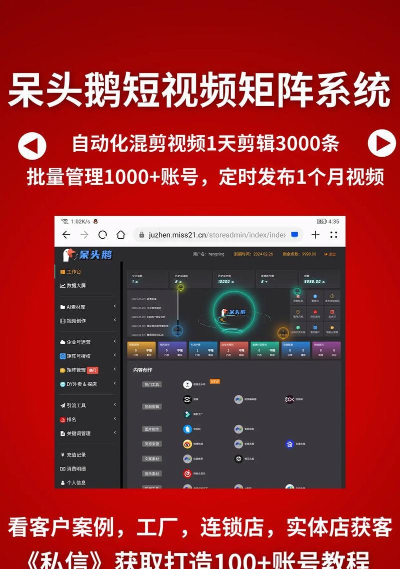 抖音电脑剪辑视频定格画面的方法是什么？操作步骤详细吗？
