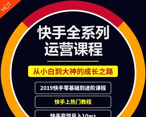 快手服装剪辑教程怎么做？视频编辑有哪些技巧？