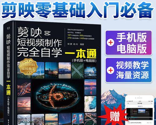 快手服装剪辑教程怎么做？视频编辑有哪些技巧？