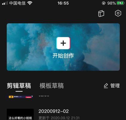 抖音存稿子视频剪辑的正确方法是什么？
