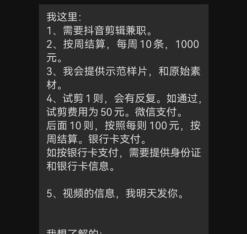 抖音视频美颜消失？如何快速恢复剪辑功能？