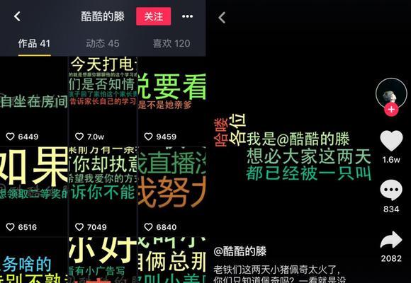 抖音超长音乐剪辑技巧？文字作品如何匹配音乐？