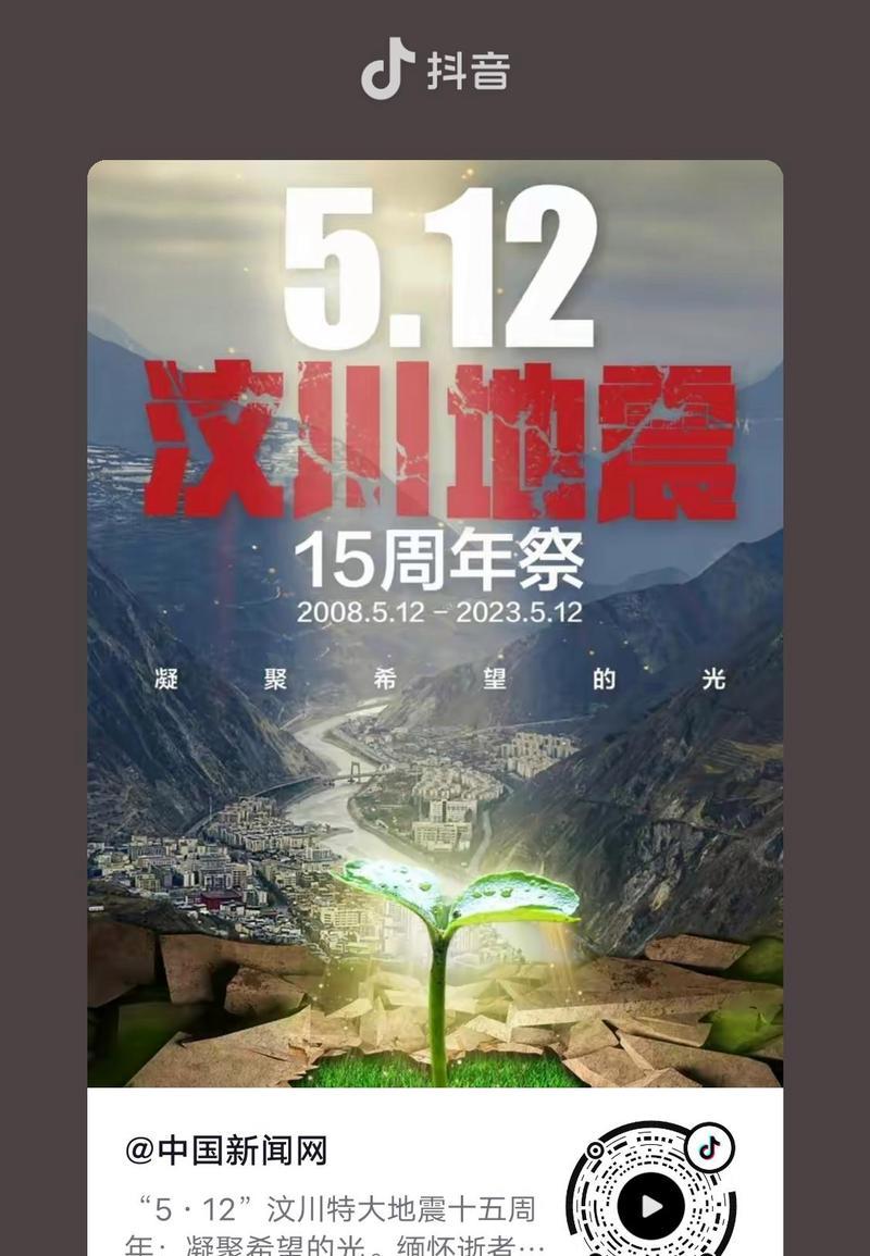 抖音悼念剪辑怎么弄的视频？制作步骤和注意事项是什么？