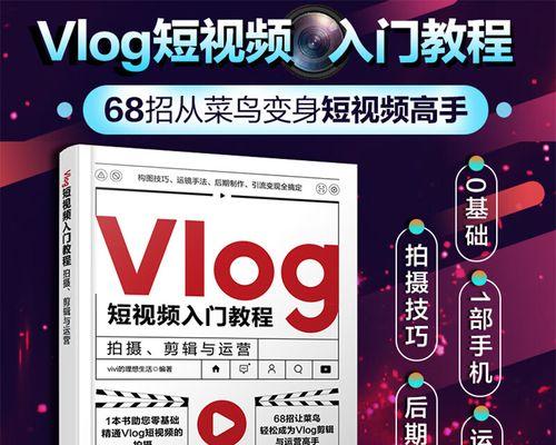 小红书视屏怎么剪辑的？视频编辑的步骤和技巧是什么？