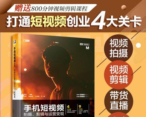 小红书视屏怎么剪辑的？视频编辑的步骤和技巧是什么？
