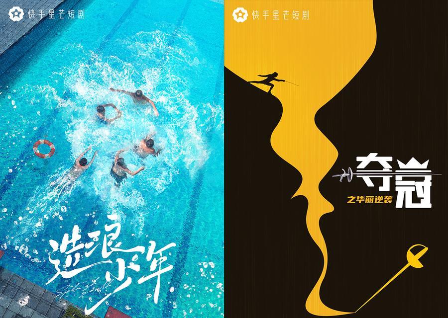 快手短剧剪辑技巧是什么？如何快速上手制作？