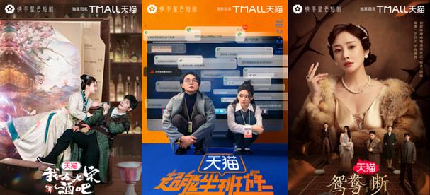 快手短剧剪辑技巧是什么？如何快速上手制作？