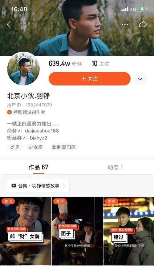 快手短剧剪辑技巧是什么？如何快速上手制作？