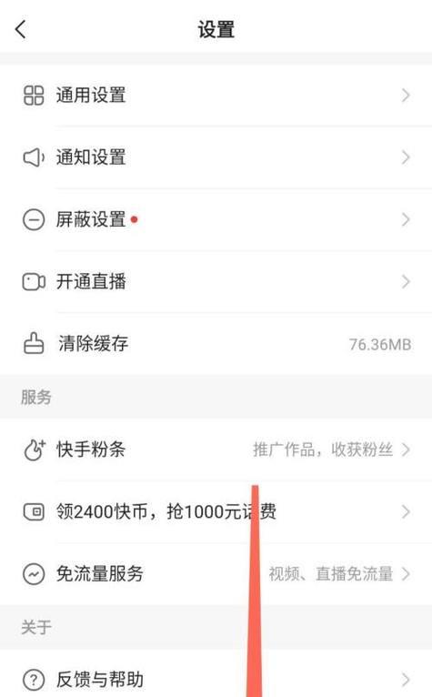 快手名片怎么做的视频剪辑？视频剪辑的步骤和技巧是什么？