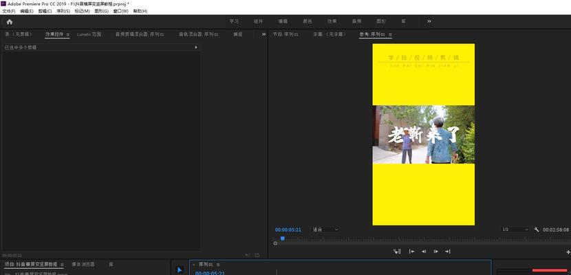 快手名片怎么做的视频剪辑？视频剪辑的步骤和技巧是什么？