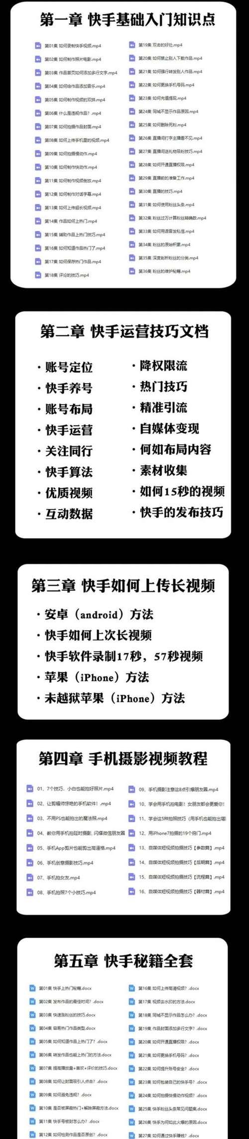 快手的动漫剪辑怎么弄？视频编辑的步骤和技巧是什么？