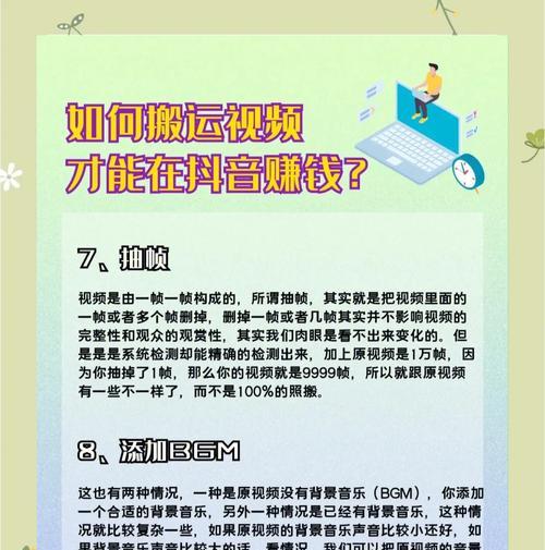 小红书二次剪辑音乐的方法是什么？遇到问题该如何解决？