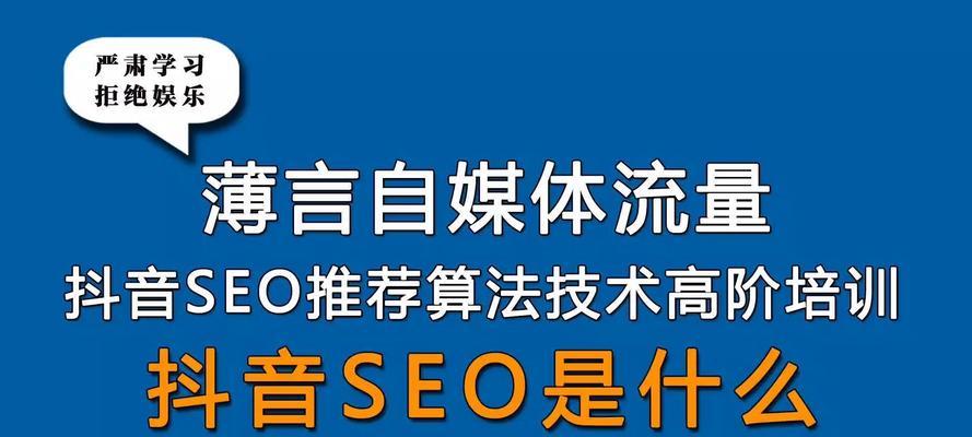 短视频seo优化怎么推广？有哪些有效的方法？