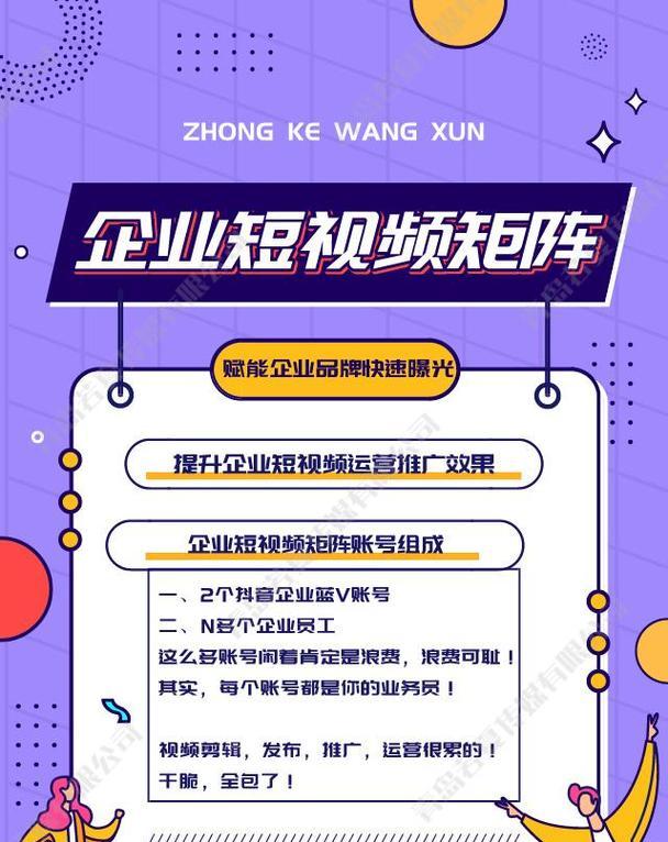 短视频seo优化怎么推广？有哪些有效的方法？
